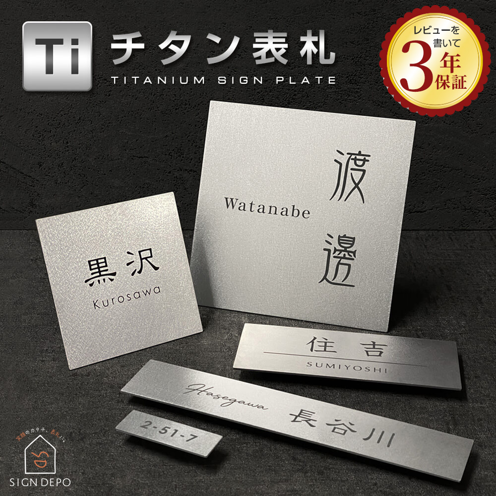 楽天市場】☆12営業日以内に発送【表札 シミュレーション My name is