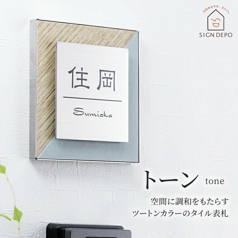 看板のサインデポスーパーSALE
