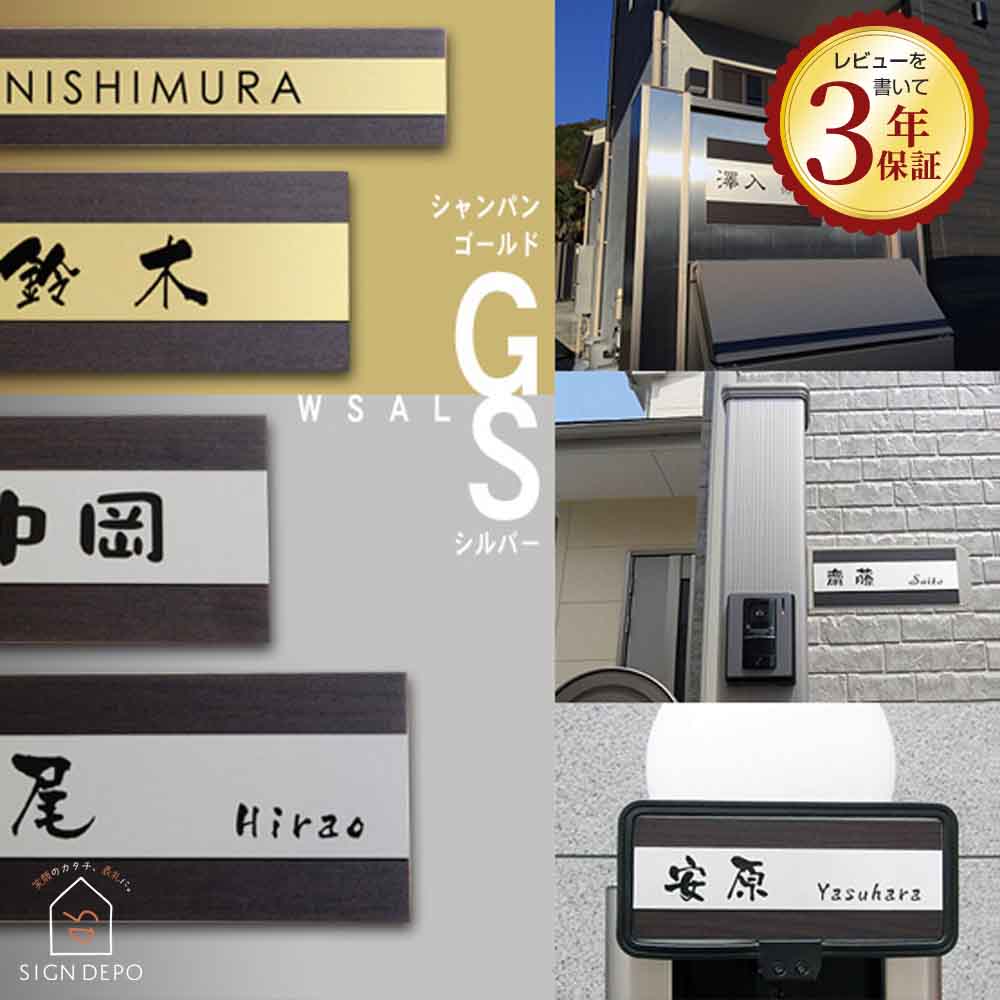 看板のサインデポスーパーSALE