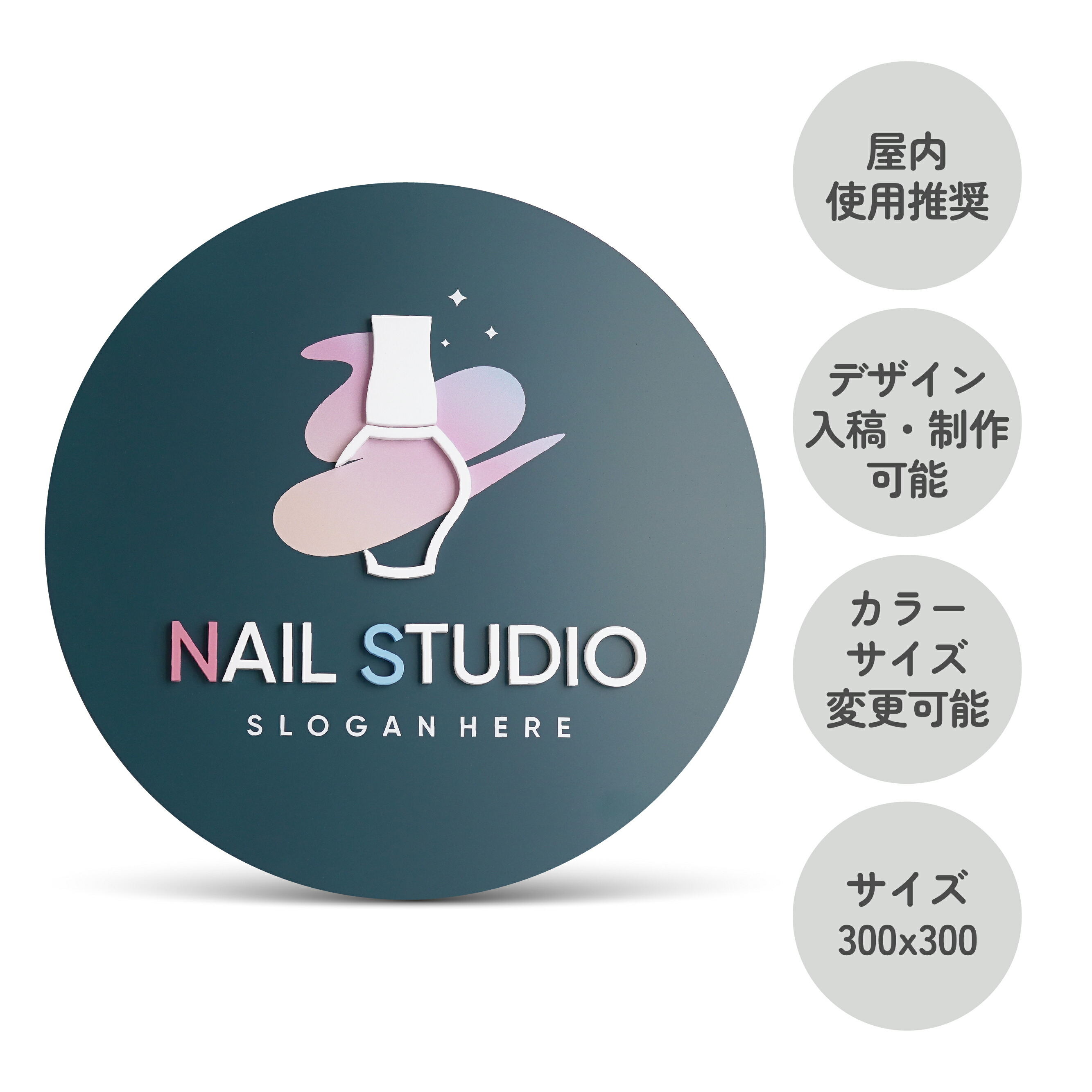 DS028 製作看板 オーダーメイド看板 塗装仕上げ 円形 300×300 おしゃれ デザイン 看板作成 オリジナル看板 デザイン無料 フルカラー印刷 店舗看板