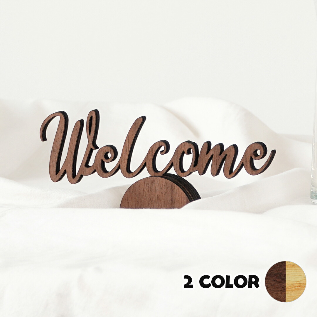 楽天市場】【あす楽】 ウェルカムプレート WELCOME アイアン アイアン