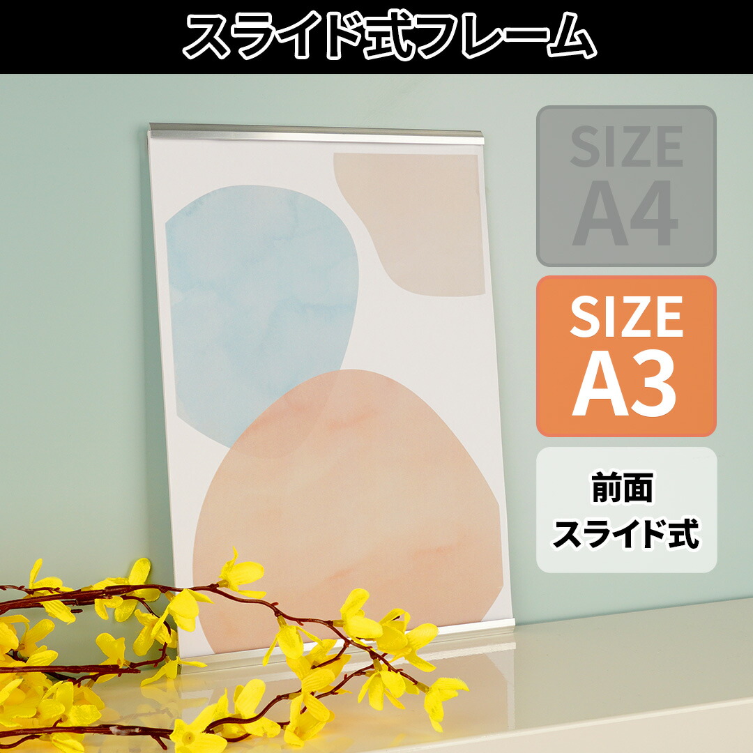 河田久雄・アート【A4サイズ写真ポスターフレーム付き14点セット