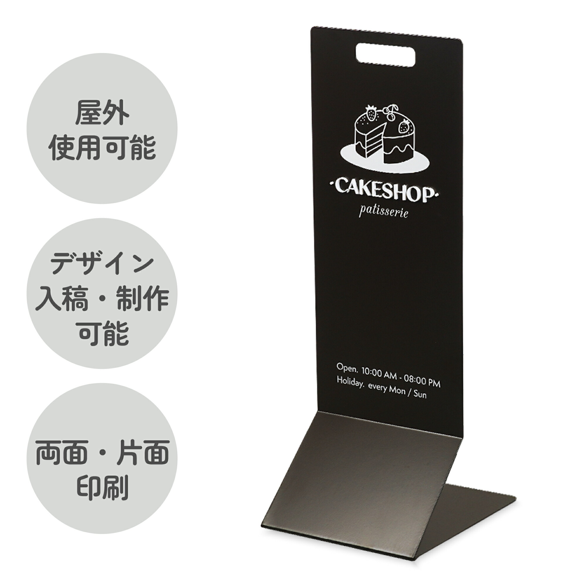 SS003 L字型 スタンド看板 280x770 ステンレス 鉄製 片面 両面 オーダーメイド看板 おしゃれ デザイン 看板作成 オリジナル看板 店舗看板 自立看板