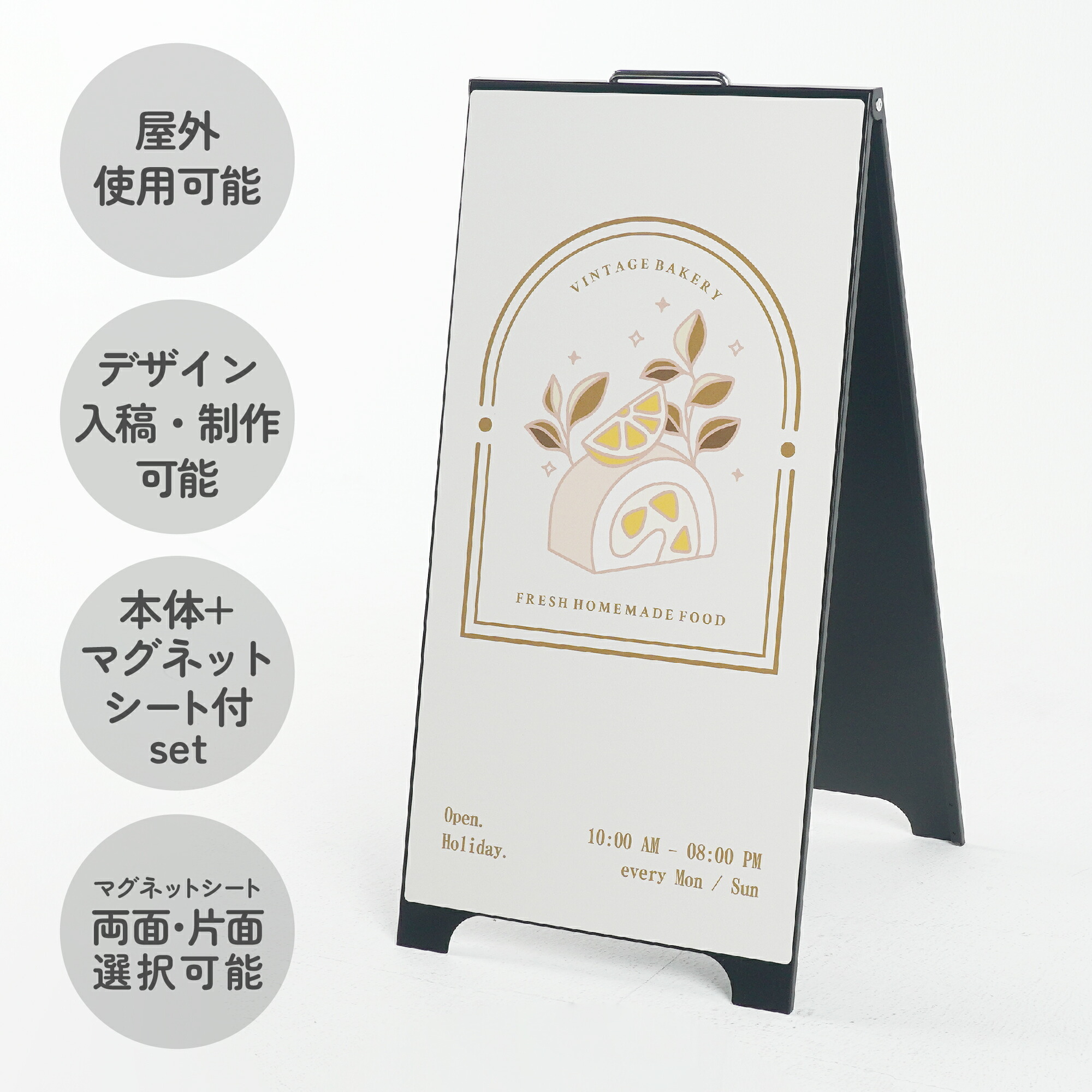 SS004 マグネット スタンド看板 350x700 A型看板 ステンレス 鉄製 片面 両面 オーダーメイド看板 おしゃれ デザイン 看板作成 オリジナル看板 店舗看板 自立看板|SignJapan