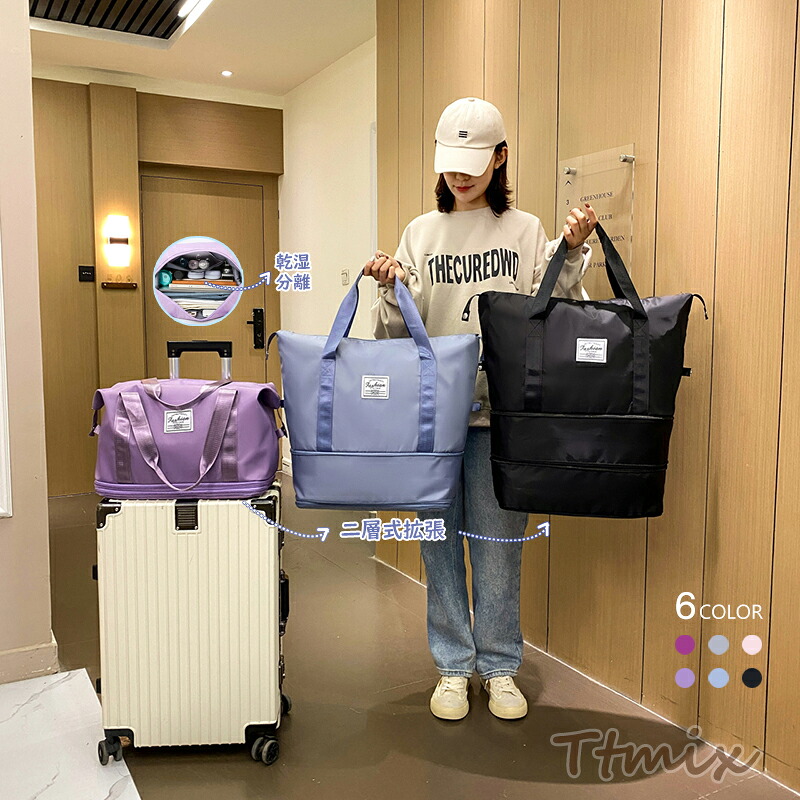 高評価☆4.51☆翌日発送] ボストンバッグ 2層式 スポーツバッグ 旅行 