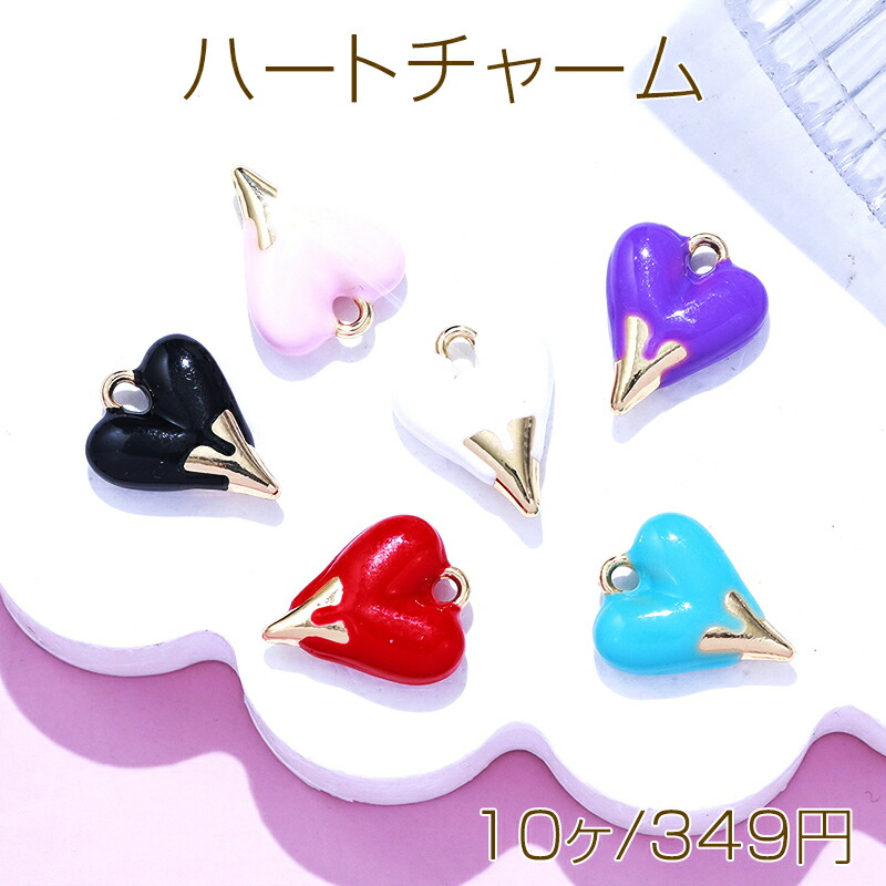 楽天市場】ハートチャーム ぷっくりハートチャーム はーと