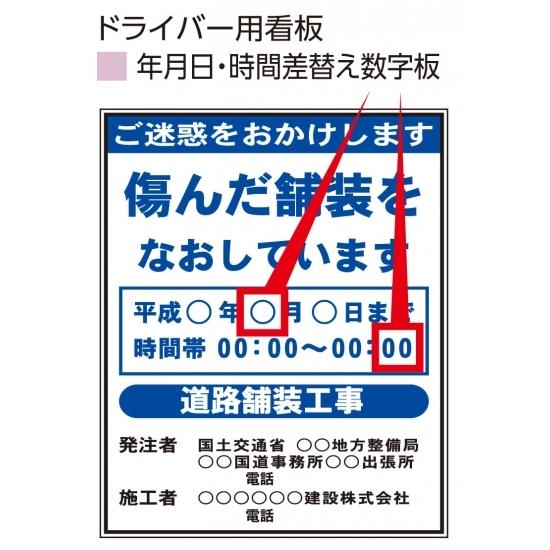 楽天市場 工事看板日付 マグネット 表示 4 安全用品 標識 路面標識 道路標識 道路工事用看板 サインモール 楽天市場店