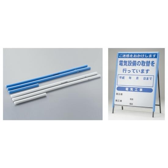 看板ソフトカバー 1400×1105用 カラー:青 (安全用品・標識 路面標識・道路標識 道路工事用看板)
