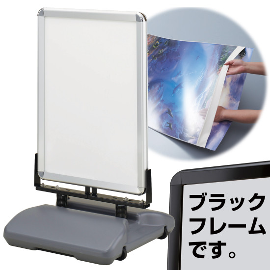 ローリングベース たおれん君 スイング式両面看板 A1 防水パック ブラック (RB-PAC-PG44R-A1-BG) スタンド看板 ポスタースタンド