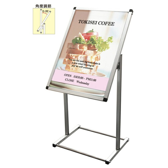 フロアバリウススタンドI型 アクリルタイプ FVAI-ACシリーズ　規格： A1縦 シルバー (FVAIAC-A1T) スタンド看板 ポスタースタンド