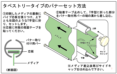 楽天市場 アイバナースタンド W635 スタンド看板 タペストリータイプ サインモール 楽天市場店