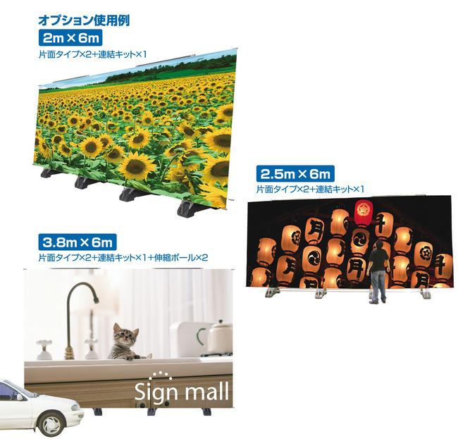 セール価格 公式 送料無料 屋外対応 超大型バナースタンド Alphaバナー アルファバナー 表示タイプ 両面 スタンド看板 タペストリータイプ 安い購入 Ostenfeld Nf De