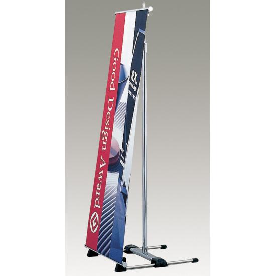 送料無料 バナースタンド 看板 Bs 45 スタンド看板 タペストリータイプ サインモール 店 送料無料 バナースタンド タペストリー バー対応のバナースタンド