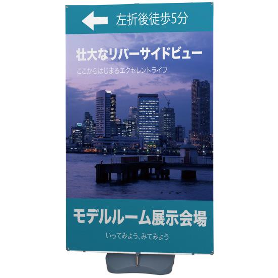 正規激安 屋外対応 アイポール バナースタンド スタンド看板 ハトメタイプ 高質で安価 Vancouverfamilymagazine Com