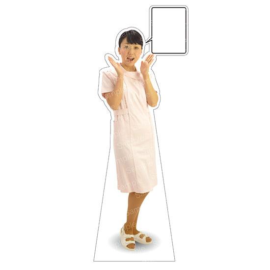 楽天市場 送料無料 等身大パネル 女性制服 白衣着用 A モデル野原奈々 ポーズ 驚き イベント用品 等身大パネル バナー 医療機関向け パネル サインモール 楽天市場店
