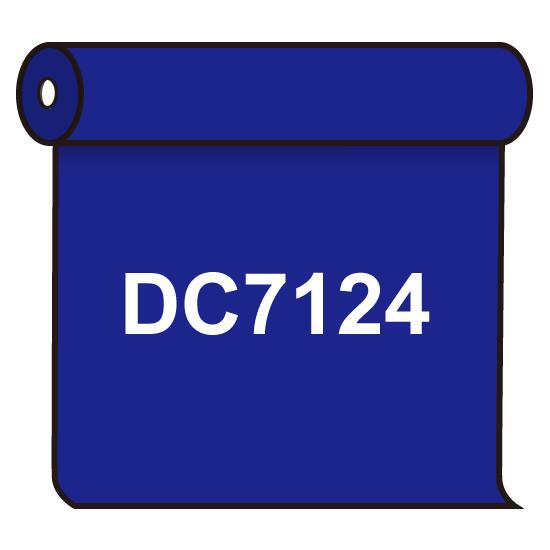 【送料無料】 ダイナカル DC7124 スピリットブルー 1020mm幅&times;10m巻 (DC7124) スタンド看板 カッティングシート・マーキングフィルム ダイナカル DCシリーズ(一般サイン用) ※法人様限定（個人宅配送不可）｜サインモール　店
