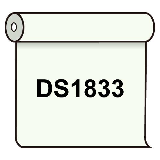 【送料無料】 ダイナカル DS1833 スノーホワイト 1020mm幅&times;10m巻 (DS1833) スタンド看板 カッティングシート・マーキングフィルム ダイナカル DSシリーズ(電飾看板用) ※法人様限定（個人宅配送不可）｜サインモール　店