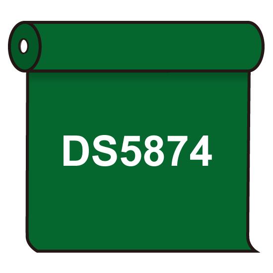 【送料無料】 ダイナカル DS5874 ピーターグリーン 1020mm幅&times;10m巻 (DS5874) スタンド看板 カッティングシート・マーキングフィルム ダイナカル DSシリーズ(電飾看板用) ※法人様限定（個人宅配送不可）｜サインモール　店