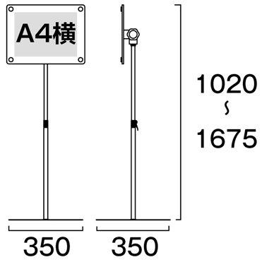 楽天市場 送料無料 インフォメーションアクリルスタンド 規格 横ホワイト 伸縮式 スタンド看板 ポールスタンド看板 プリントメディアスタンド サインモール 楽天市場店