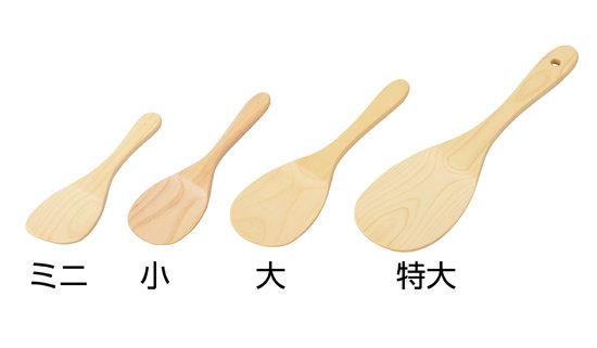 檜しゃもじ (ミニ) [W87423](調理道具/しゃもじ・トング) サインモール 