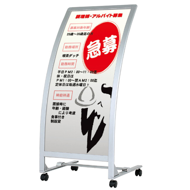 楽天市場】【期間限定P5倍】 ▽ 送料無料 RXカーブサイン / 屋外