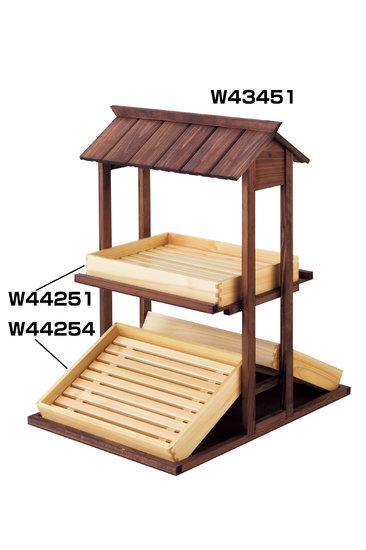 卓上演出販売台 両面(本体のみ)数奇屋塗 (W43451) 店舗什器・店舗備品