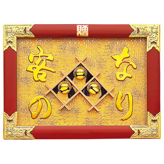 楽天市場】縁起祝額 25号横型 客の鈴なり(白木) 43358【店舗装飾商品