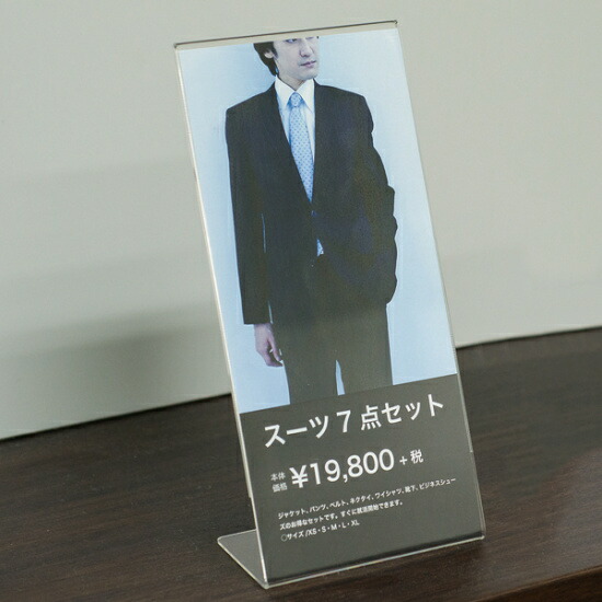 カード立てl型 Ct 104l プラス Misumi Vona ミスミ