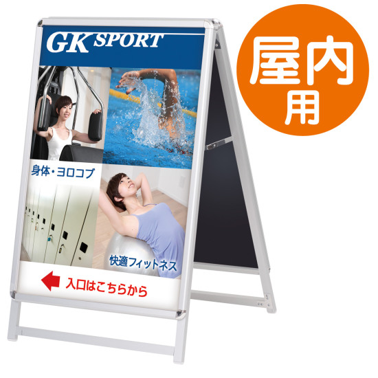 A型看板スリムグリップA シルバー ロータイプ A1 屋内用 仕様:両面 (56981A1S) スタンド看板 屋内・室内専用