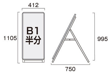 ポスターグリップスタンド看板 片面 送料無料 木目 送料無料 A型看板 屋内 室内専用 サインモール ロータイプ B1半分 A型看板 屋内 室内専用 ポスターグリップスタンド看板 屋内用 店 B1縦半分サイズの屋内用a型看板 純国産だから安心 高品質で低価格を