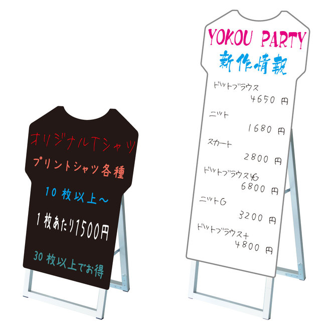 美しい ポップルスタンド看板 シルエット 服形 大 ホワイト 手書き木製立て看板 シルエット マーカーボードスタンド 木製ではありません 日本産 Vancouverfamilymagazine Com