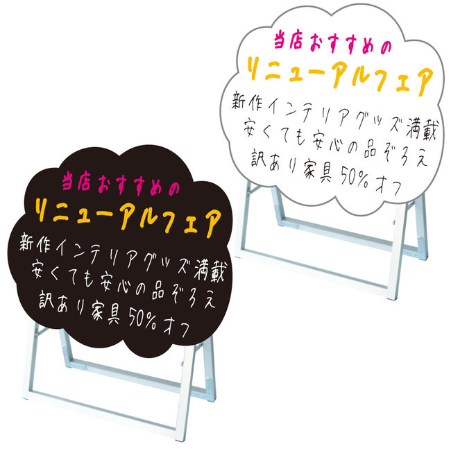 無料長期保証 ポップルスタンド看板 横型 シルエット 雲形 ブラック 手書き木製立て看板 シルエット マーカーボードスタンド 木製ではありません 数量限定 Www Faan Gov Ng