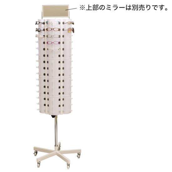 店舗什器 サングラス ディスプレイラック アイウエア 回転式 90点 店舗用品 店舗什器 サングラス ディスプレイラック アイウエア 回転式 90