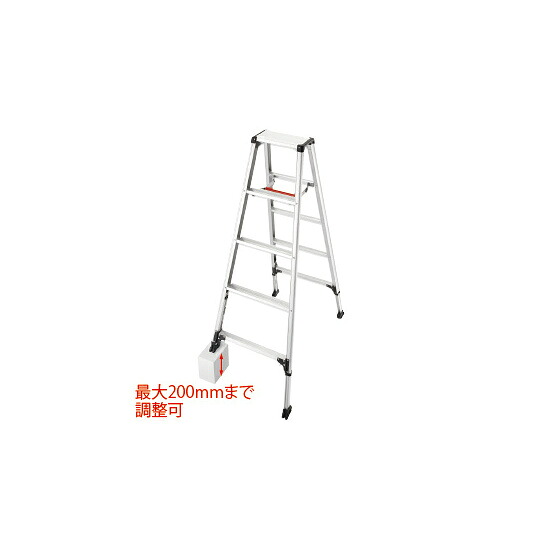 伸縮式軽量脚立 RZS H1320 店舗用品 バックヤード備品 脚立・台車・コンテナ・カート｜サインモール　店