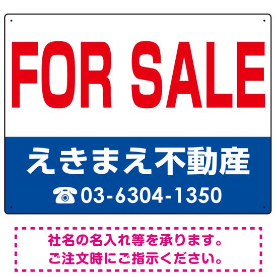 FOR SALE オリジナル プレート看板 赤文字 W600×H450 アルミ複合板 (SP-SMD243-60x45A) スタンド看板 プレート看板・平看板 不動産向けプレート看板 不動産定番デザインプレート看板