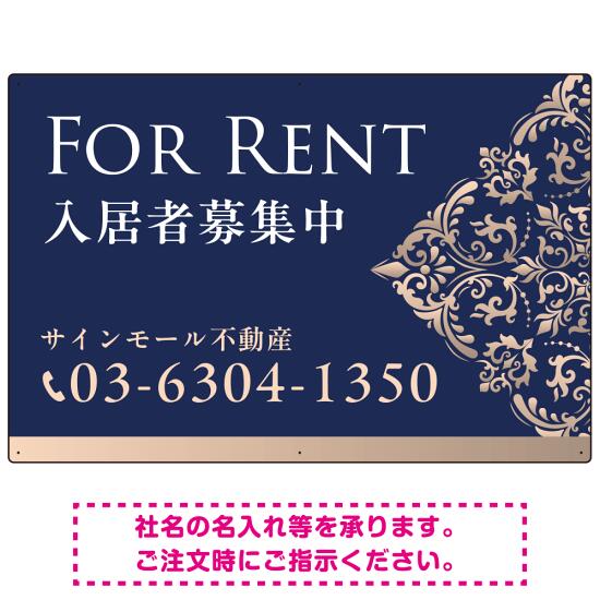 深い色合いと洗練された装飾 FOR RENT 入居者募集中 不動産向けデザインプレート看板 ホワイト＆ゴールド W900×H600 マグネットシート(SP-SMD709A-90x60M) スタンド看板 プレート看板・平看板 不動産向けプレート看板 FOR RENT 入居者募集中用プレート看板