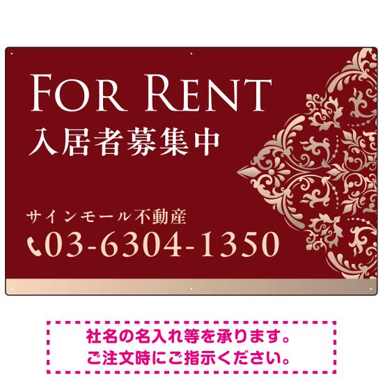 深い色合いと洗練された装飾 FOR RENT 入居者募集中 不動産向けデザインプレート看板 ホワイト＆シルバー W900×H600 マグネットシート(SP-SMD709B-90x60M) スタンド看板 プレート看板・平看板 不動産向けプレート看板 FOR RENT 入居者募集中用プレート看板