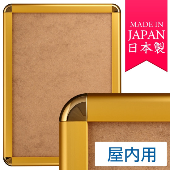 貼り出し手持ち部分 PG-44R (44粍幅) A0大きさ 屋内用 角丸 ゴールド ※吊り下げ金具・紐 別売 貼り出しひな形