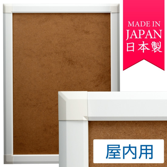 貼り出し手持ち部分 PG-44S (44粍幅) A0大きさ 屋内用 角型 白いこと ※吊り下げ金具・紐 別売 貼り出しひな形