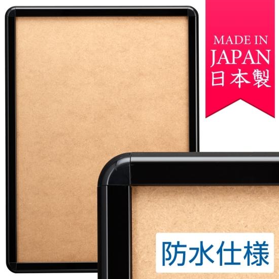 シンエイ ポスターグリップ PG-32R B1 BG/B ブラック 楽天市場】シンエイ ポスターグリップ PG-32R 屋外用 B1 BG/B