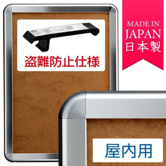 在庫一掃】 【♪】タンパーグリップ TG-44R (44mm幅) A1サイズ 屋内用 盗難防止仕様  化研クローム(ポスターフレーム/前面開閉式(A1)) 格安即決 -heena.technoarray.com