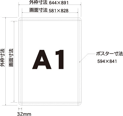 新規購入 ポスターグリップ Pg 32r A1サイズ 屋内用 角丸 ホワイト ポスターフレーム 前面開閉式 A1 W 新規購入 Hughsroomlive Com