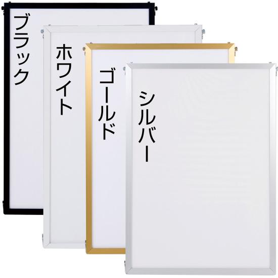 【楽天市場】ベストパネル B2 カラーブラック (52852B2B) ポスターフレーム B2サイズ 低価格帯(B2)：サインモール 楽天市場店