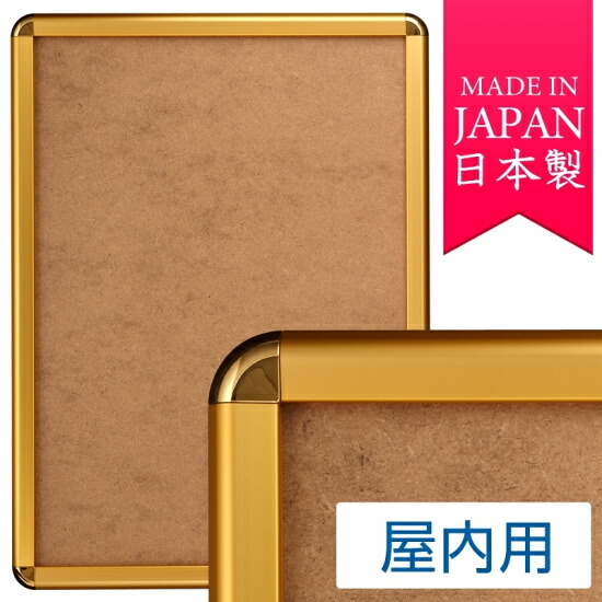 楽天市場】ポスターグリップ PG-32R A3サイズ 屋内用 角丸 ホワイト