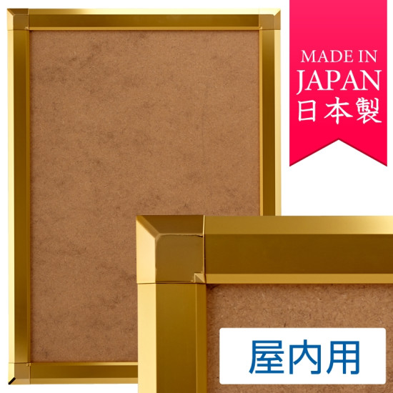 ポスターグリップ PG-44S (44mm幅) B0サイズ 屋内用 角型 化研ゴールド　※吊り下げ金具・紐 別売 ポスターフレーム