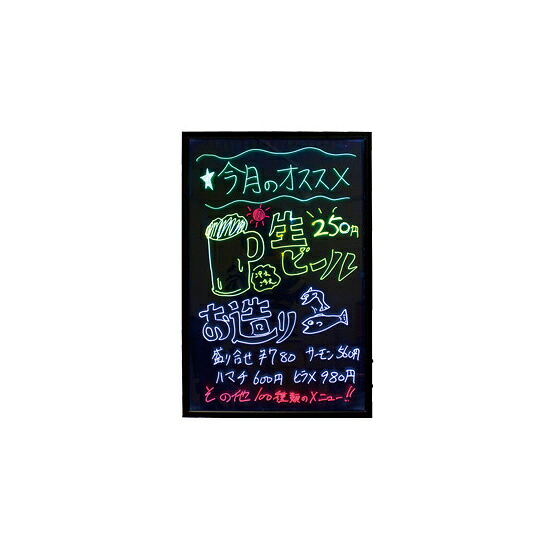 スパークボード 600&times;900 販促用品 メッセージボード・レターボード ブラックボード(マーカータイプ)｜サインモール　店