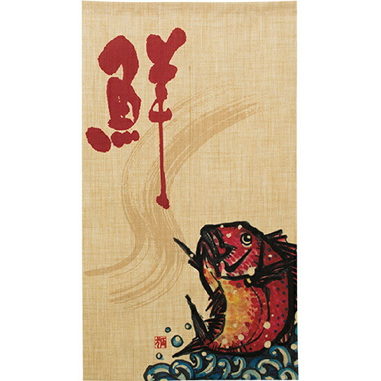 半間 麻風 屋内用 半間 ホビー 販促pop エステルのれん 魚 エステル麻のれん 魚 麻風 屋内用 半間 サインモール 店 販促品 風情ある店舗の雰囲気を高める のれん 送料無料