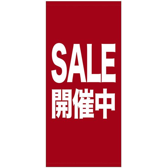 フルカラー店頭幕(懸垂幕) SALE開催中 素材:ターポリン (69541) 販促用品 店外・店頭ポップ 店頭幕・日除け幕