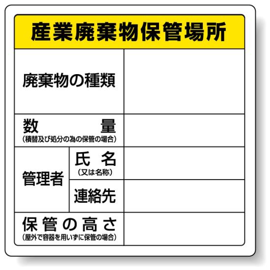 楽天市場】構内標識構内制限速度15 (3WAY向き) 構内標識 アルミ 680