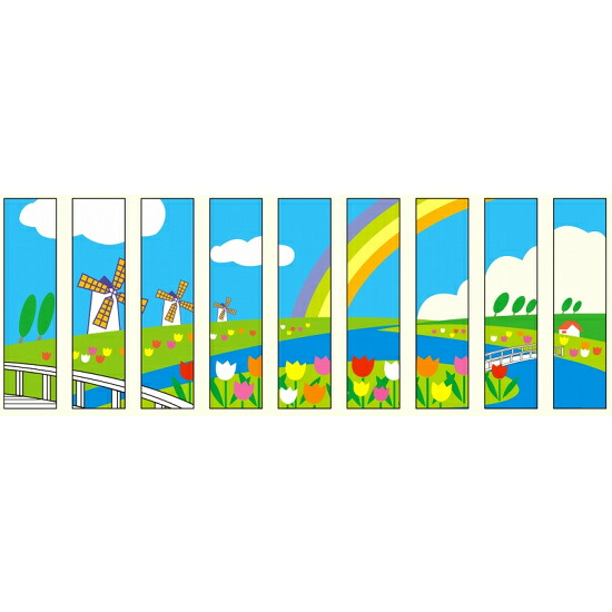 仮囲い用ワイドシート 9枚1セット レインボーロード (919-19) 安全用品・工事看板 保安用品・工事用品 環境美化標識|サインモール 店